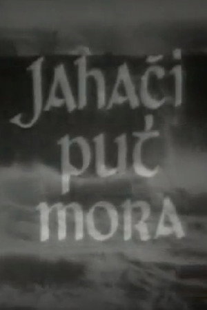 Jahači put mora Jahači put mora