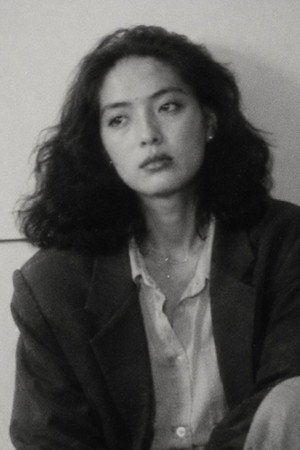 Akina Mikoshiba
