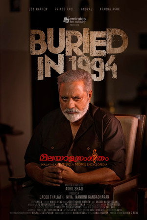 Buried in 1994