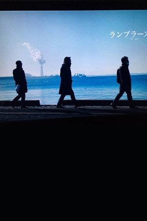 Ramblers 2