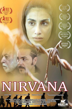 Nirvana