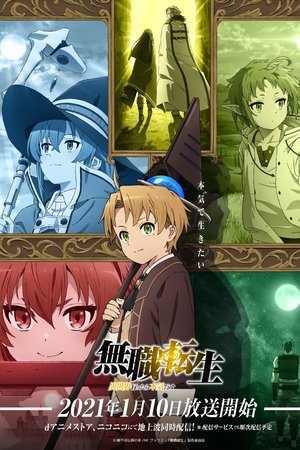 Mushoku Tensei Jobless Reincarnation