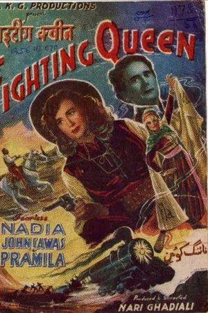 Fighting Queen
