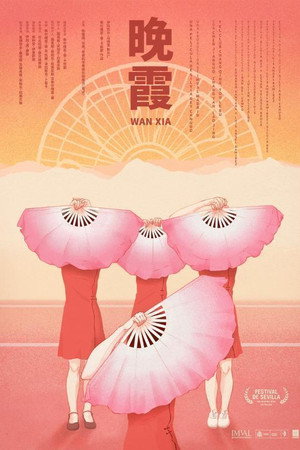 Wan Xia poster