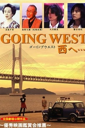 Going West: to the West