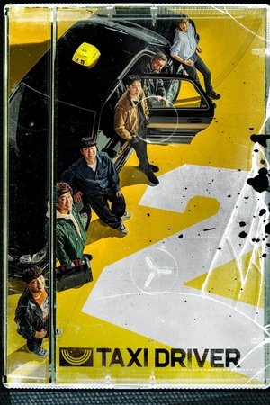 Taxi Driver