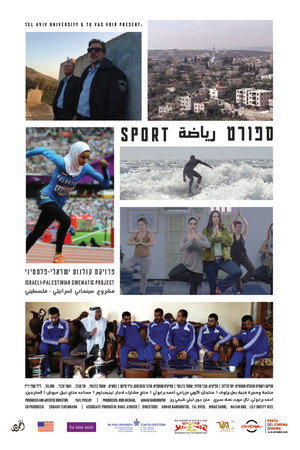 Sport poster