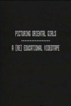 Picturing Oriental Girls: A (Re) Educational Videotape poster