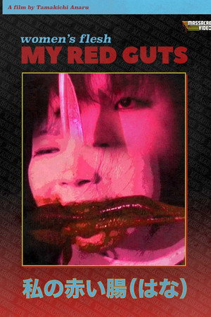 Women's Flesh: My Red Guts poster