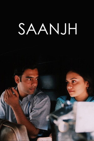 The Dusk poster