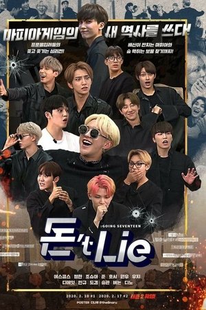 돈't Lie (Don't Lie)