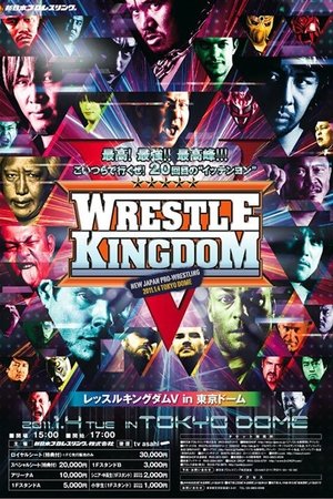 NJPW Wrestle Kingdom V