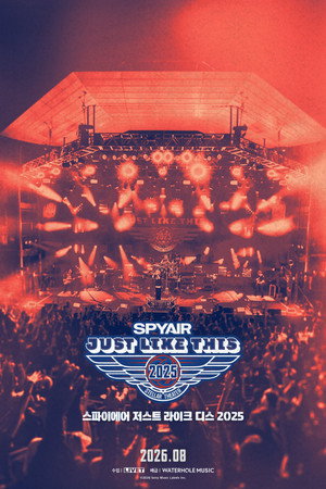 SPYAIR Just Like This 2025 -HISTORY of ANIME-