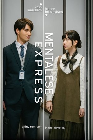 Mentalese Express