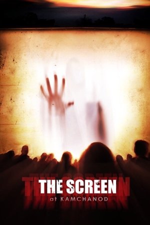 The Screen at Kamchanod