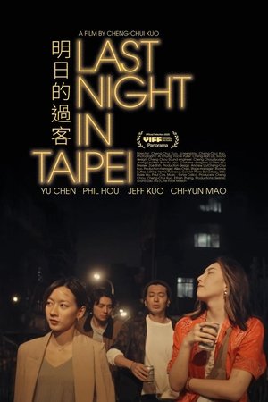 Last Night in Taipei