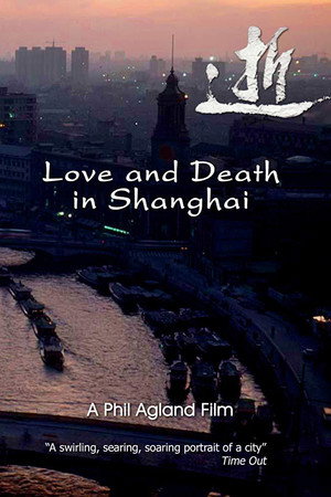 Love and Death in Shanghai poster