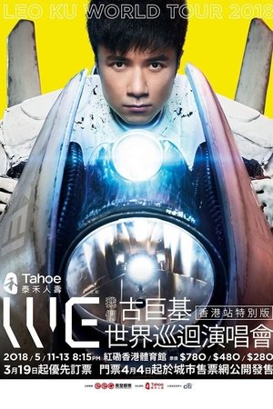 Poster of WE Leo Ku World Tour