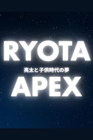 RYOTA APEX poster