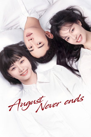 August Never Ends