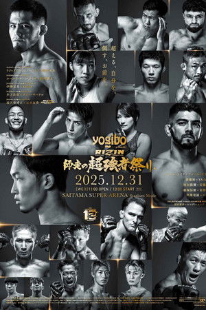 RIZIN Super Strong Festival