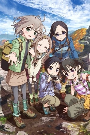 Imagen Yama no Susume 3