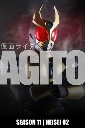 Agito