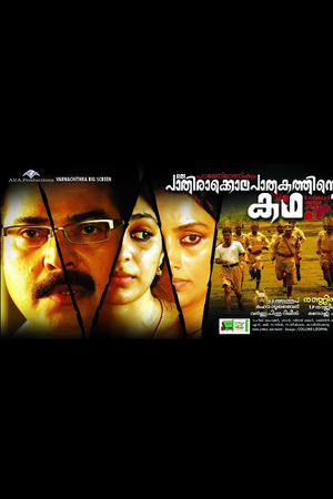 Doxwc73hqitxgwzpezozziuugg7