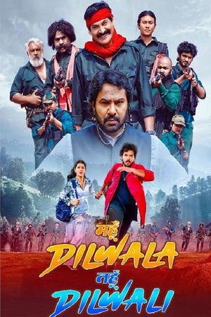 Mahun Dilwala Tahun Dilwali