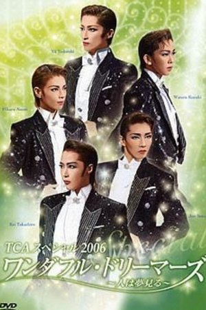TCA Special 2006 
