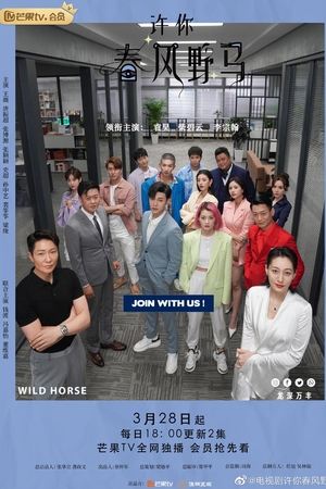 Desire Zoo