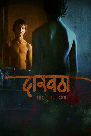 The Threshold poster