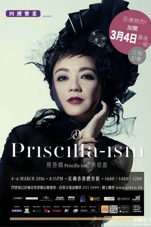 Priscilla-ism