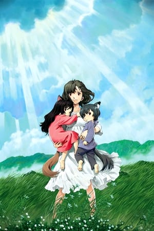 Imagen Okami Kodomo no Ame to Yuki