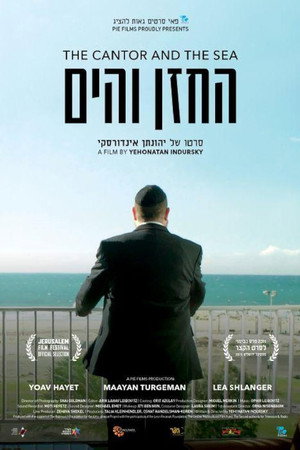 HaChazan VeHayam HaChazan VeHayam