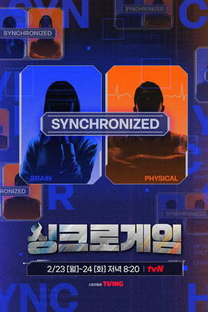 Synchro Game