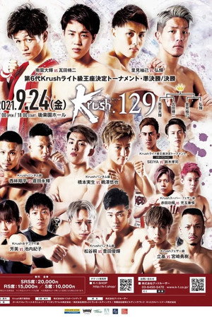 Krush 129