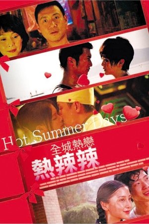 Hot Summer Days