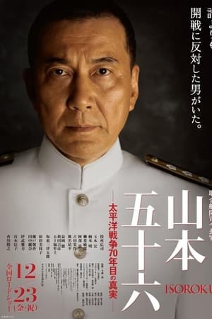 Isoroku Yamamoto, the Commander-in-Chief of the Combined Fleet