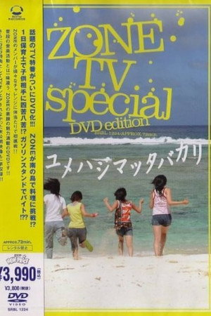 ZONE TV Special - Yume Hajimatta Bakari- poster
