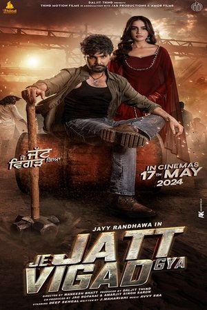 Je Jatt Vigad Gya Je Jatt Vigad Gya