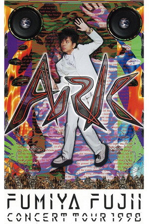 FUMIYA FUJII CONCERT TOUR 1998 ARK FUMIYA FUJII CONCERT TOUR 1998 ARK
