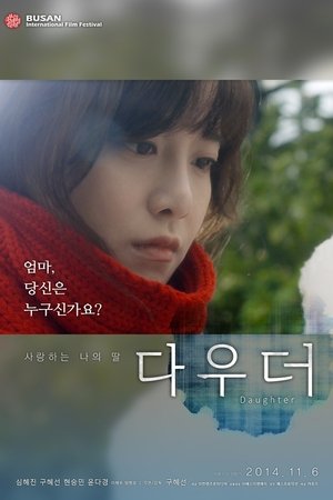 다우더