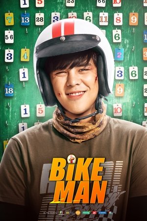 Bikeman – ไบค์แมน ศักรินทร์ตูดหมึก Bikeman – ไบค์แมน ศักรินทร์ตูดหมึก