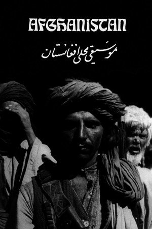 Heart of Asia (Afghanistan) poster