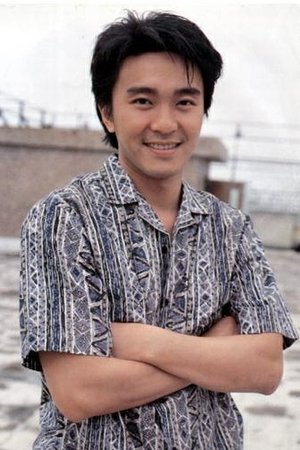 Stephen Chow — The Movie Database (TMDb)