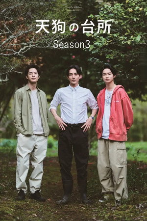 Season 3
