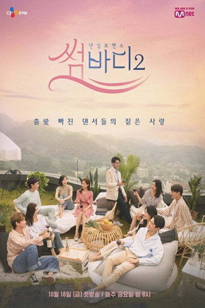 Season 2