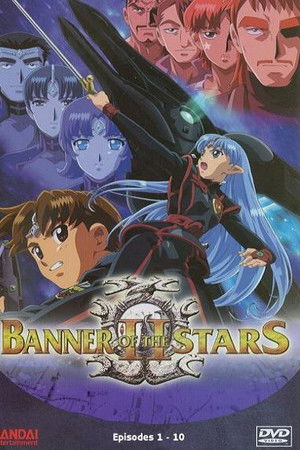 Banner of the Stars II