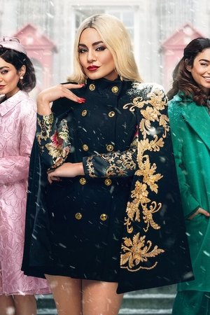 Requetecambio de princesa